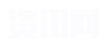 黯然无光网